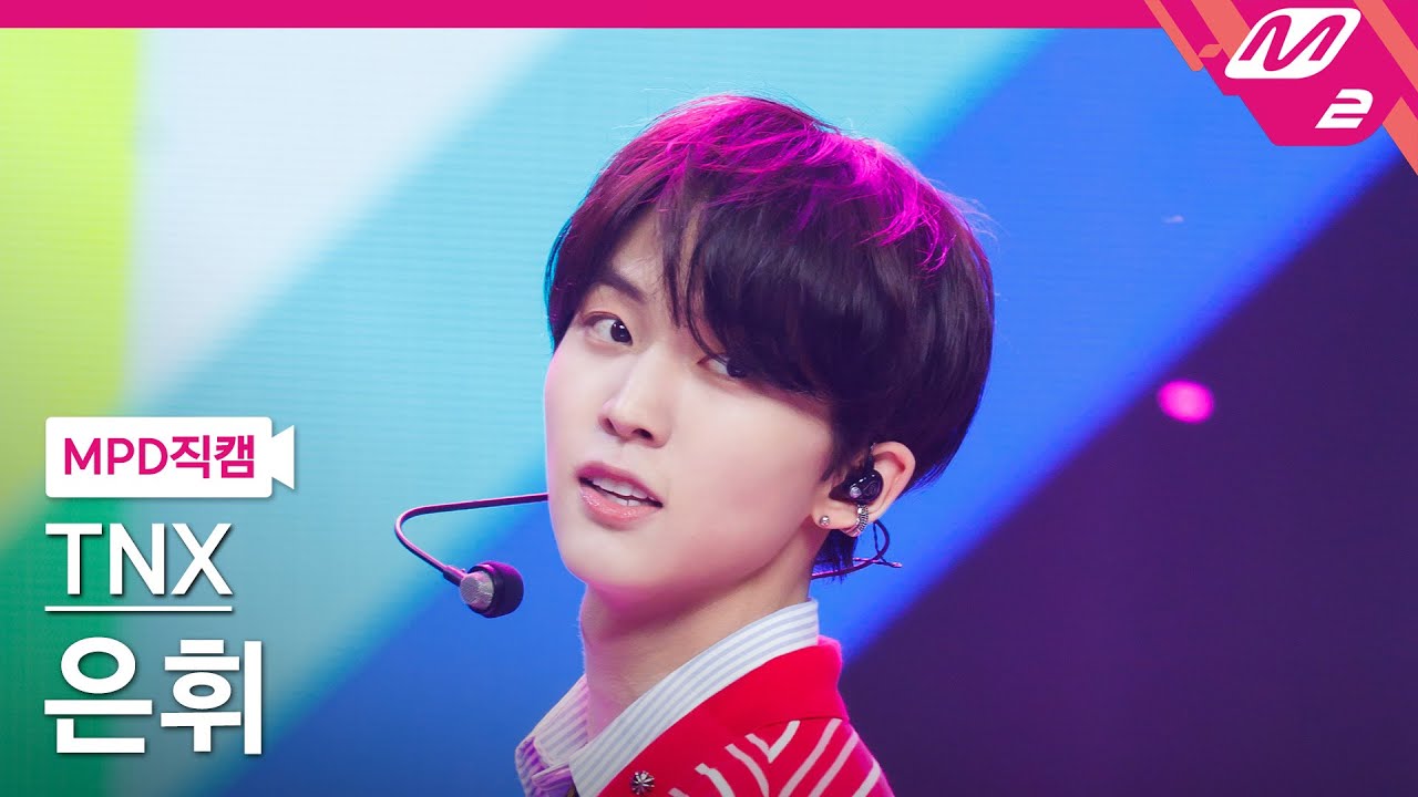 [MPD직캠] TNX 은휘 직캠 4K '아 진짜 (For Real?)' (TNX HWI FanCam) | @MCOUNTDOWN_2025.3.27のサムネイル