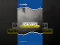 عاصفة قوية تضرب بلدة تاورمينا في جزيرة صقلية الإيطالية 