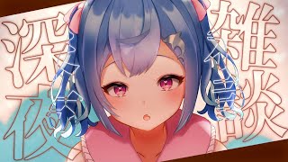 ごめん。凄い寝起きですが、超絶久々にマシュマロを食べてみようの会です。