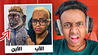 أكثر مقطع ضحكت عليه بحياتي?(#7)