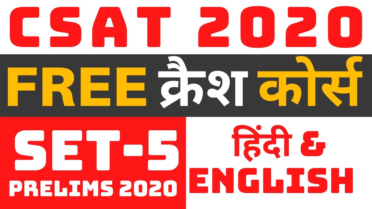 CSAT 2020 | Practice Series | Set-5 | Prelims 2020 | UPSC/UPPSC/STATE PSC 