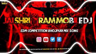 Darde Mein Garde | Khesari Lal | Karishma Kakkar | Dj Song | Edm Bass Mix | Dj MKB Prayagraj