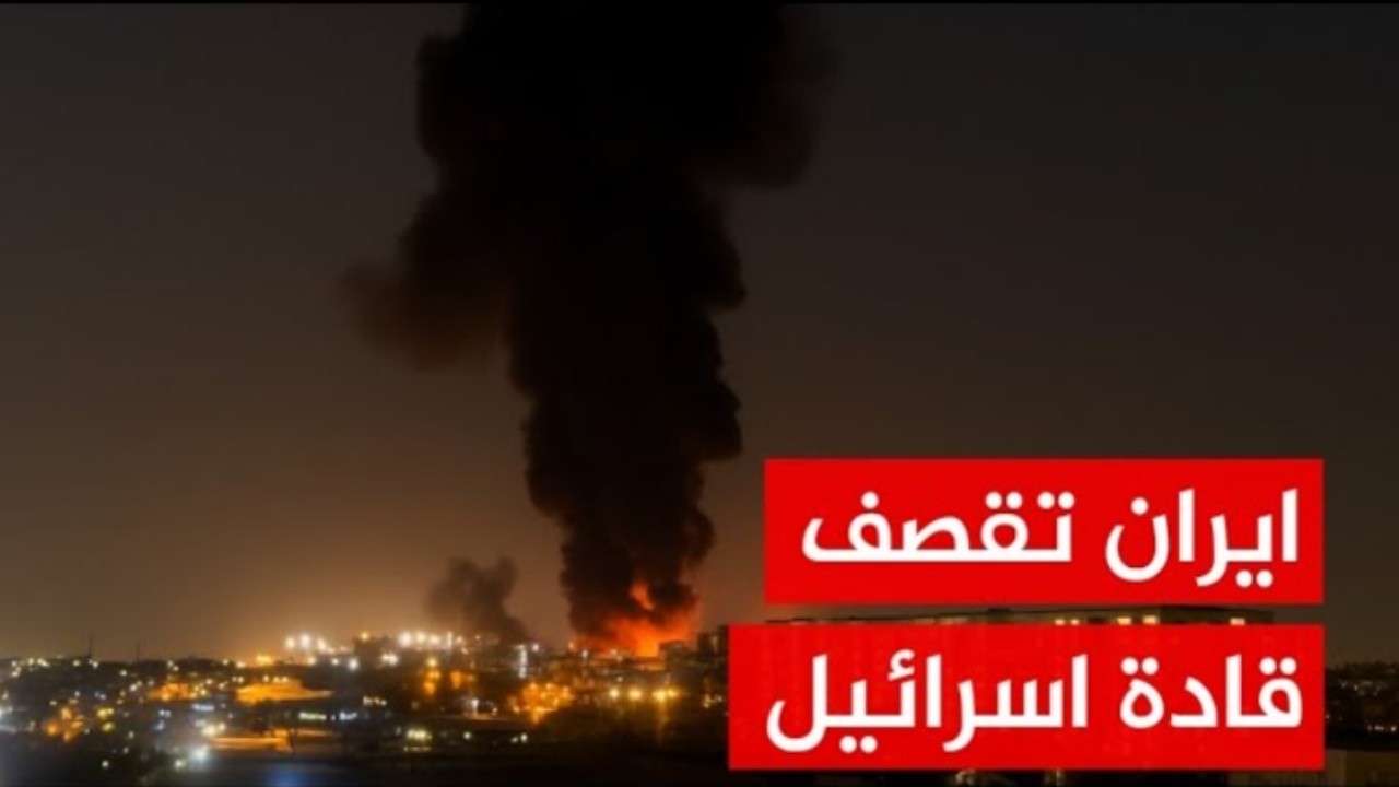 رعب الفجر | استهداف وزارة الدفاع الإسرائيلية في تل أبيب بصواريخ إيرانية عالية الدقة