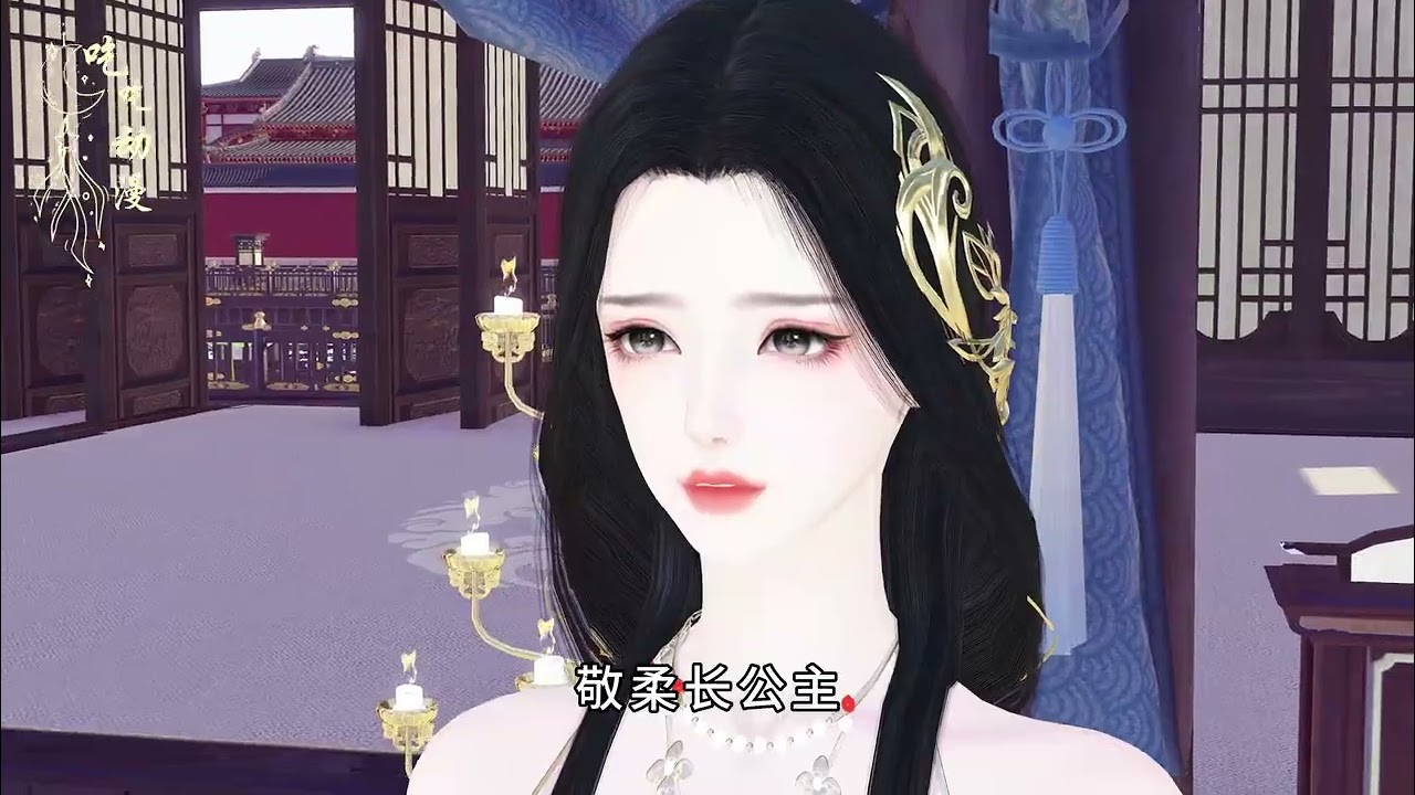 【昭昭世子心】第88集：怎么被降位了