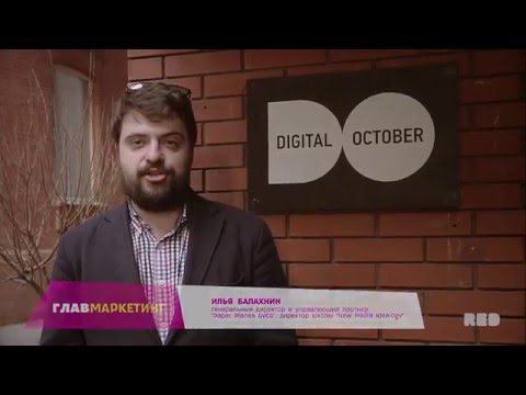 Главный семинар по