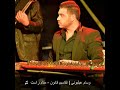 وسام عيلبوني تقاسيم قانون راست