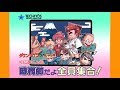 FC『くにおくんの時代劇だよ全員集合』真エンディングでクリア-907本目【マルカツ!レトロゲーム】