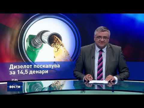 Вести во 21:00 на Сител Телевизија, 09.03.2026