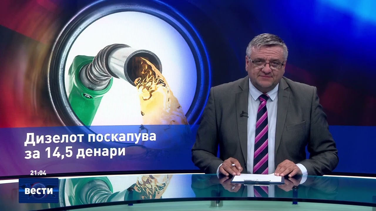 Вести во 21:00 на Сител Телевизија, 09.03.2026