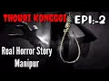 Thouri Konggoi//  EPI.: 2. //Real Horror Story Manipur Mp3 Song