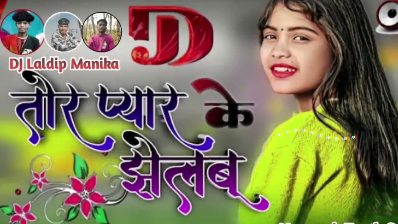 तोर___प्यार___के__झेलबू//🎀Theth Rimix Nagpuri Song 2026🎧♥️🙏🙏🙏🙏🙏🙏🙏🙏🙏🙏