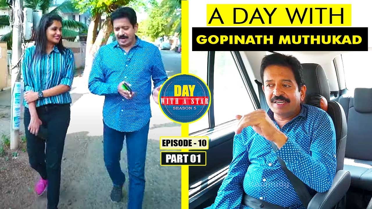A Day with Magician Gopinath Muthukad | Day with a Star | Season 05 | EP 10 | Part 01 | Kaumudy