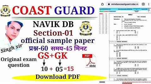 coast guard navik DB official sample paper solutions/coast guard previous question (GK+science)pdf