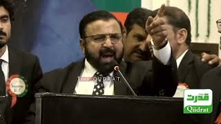 PTI Leader & President ILF Ishtiaq A. Khan Advocate Speech to the Lawyers Convention in Karachi