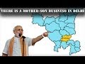 Modi: Haryana govt fools farmers