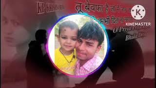 tu bewafa hai jo main jaan jata full song dj remix#kishorRimimixsong