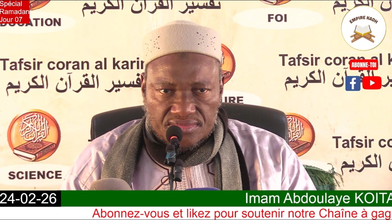 Imam Abdoulaye KOITA Spécial Ramadan 2026 Jour 07 Version complète