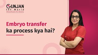 Embryo Transfer Ka Process Kya Hai?