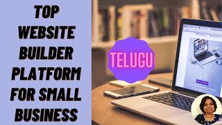 Top Website Builder Platform for Small Business Telugu || Website Builder Platform4Small Business ||