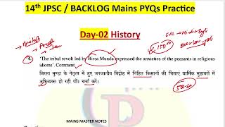 DAY 02 |14th JPSC / Backlog Daily Answer Writing Mains | Birsa Munda |#jpscmains