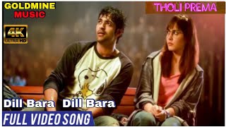 Dill Bara Dill Bara (Ninnila hindi song ) Tholi prema | Varun Tej | Rashi Khanna @Goldminemusic
