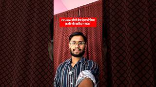 Watch This before placing any bulk order with anyone. #indiamart #ecommerce #wholesale #business