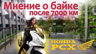 : Honda PCX 125     7000 .   