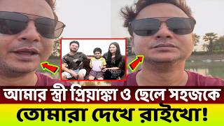 মতর ৫ মনট আগ শষ য কথ বল গলন অভনত রহল