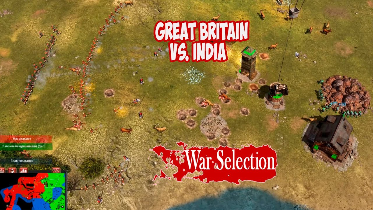 War Selection Great Britain Vs India YouTube