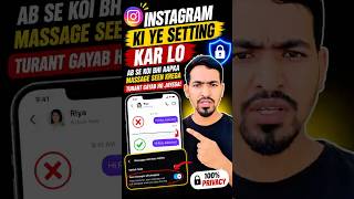Instagram Ki Ye Secret Setting ON Kr Lo! 😱 Seen Hote Hi Message Gay #shorts #tech #viral #instagram