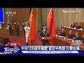 中共105週年黨慶 習近平再提「打擊台獨」｜TVBS新聞 @TVBSNEWS01