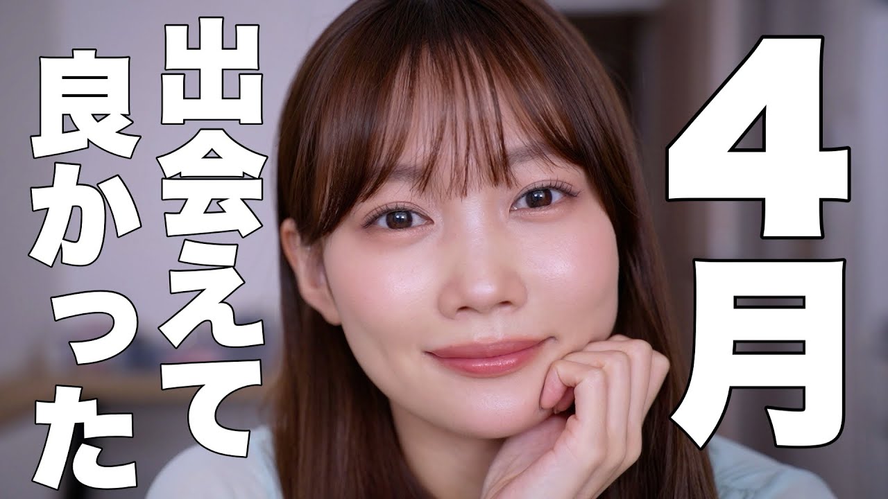 April Favorites🌸] I also discovered a primer that seems destined