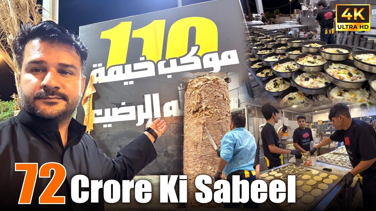 Wow 72 Crore Kuwait Ki Sabeel Karbala K Rasty Pe 😳🙏 - Maukib 110 - Najaf To Karbala Iraq