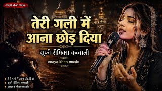 #Teri Gali Mein Aana Chhod Diya | Sufi Remix Qawwali 2026 | Heart Touching Sad Qawwali | Enaya Khan 