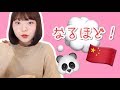 【中国語講座】#12「なるほど」を中国語で！