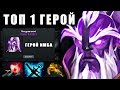 ЗАДРОТ ВОИД СПИРИТА - ИМБА ПАТЧА 7.23! ПОЧЕМУ НЕ ПОФИКСЯТ? VOID SPIRIT DOTA 2