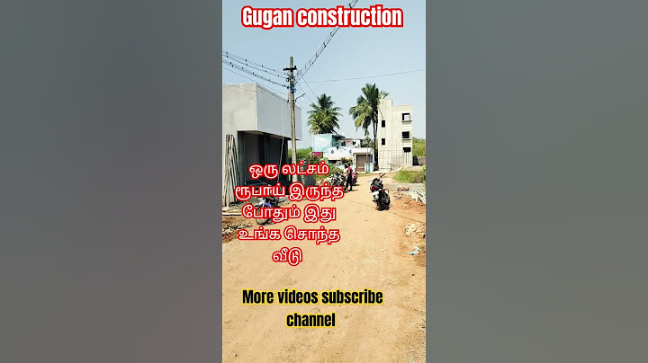 ஒரு லட்சம் ரூபாய் இருந்த போதும் இது உங்க சொந்த வீடு 90% லோன் வசதி உண்டு