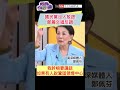國民黨內部意見分歧