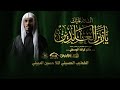 الخطيب الملا حسين الدبيني يوم إستشهاد الإمام السجاد ع يوم 25 محرم الحرام 1445هجرية 2023ميلادية