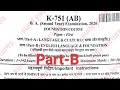 Vikram University Ba second Year foundation course-1 (Hindi and English ) Paper Solution 2026 Part B