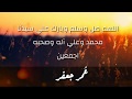 ميدلي في حب النبي Medley In Love Of The Messenger Of Allah 