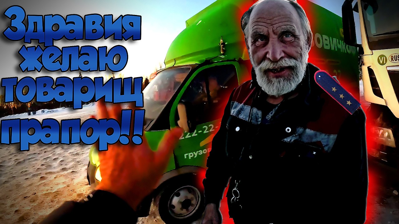 День красных светофоров... $1683