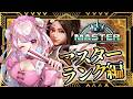 【スト6】C舞MR1250~ 何かつかみかけていたような気がする