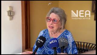 ΣΤΟΙΧΕΙΑ ΕΞΑΜΗΝΟΥ ΚΑΚΟΠΟΙΗΜΕΝΕΣ