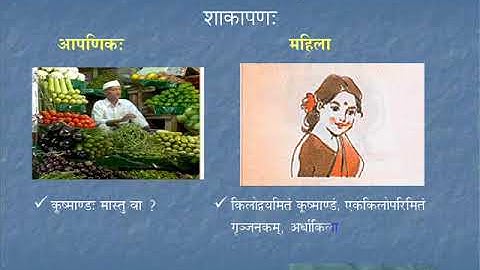 Sambhashana-1 | Course-2 | Day-01