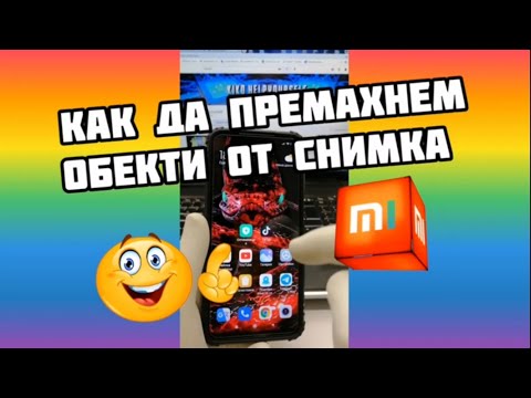 Видео: Как да създадете добър профил на Tinder: 7 стъпки (със снимки)