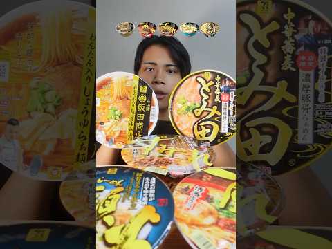 GIPANGU / ジパングのASMR動画サムネイル