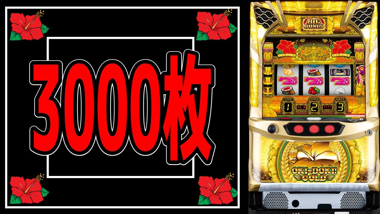 Episode 18: Oki Doki Gold] The chairman of the Okinawa Slot