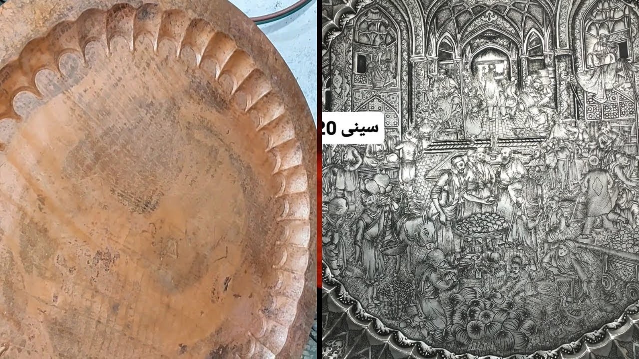 Why Does This Copper Tray Look Like a Painting?