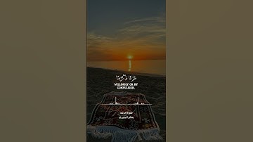 ولله يسجد من في السموات و الارض/للقارئ بسام الجباري / تلاوات مساجد عدن السلفية#